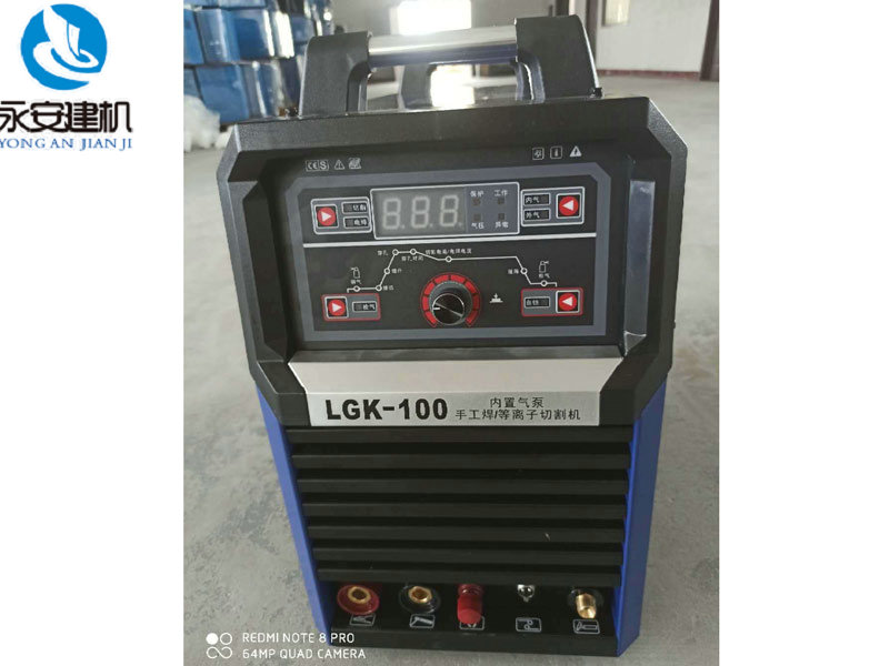 內(nèi)置氣泵手工焊等離子切割機LGK-100.jpg