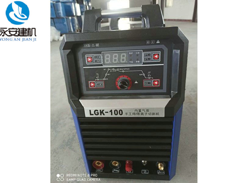 內(nèi)置氣泵手工焊等離子切割機(jī)LGK-100